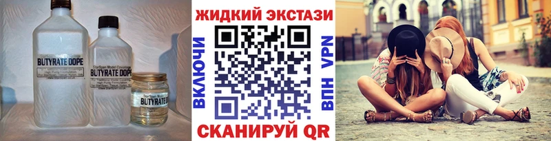 БУТИРАТ Butirat Ува