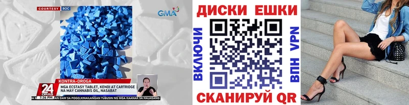 Ecstasy Punisher  даркнет сайт  Ува 