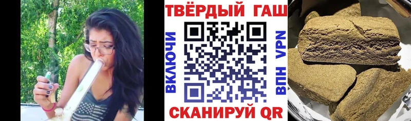 omg ссылка  Ува  Гашиш ice o lator  где купить наркоту 