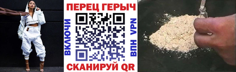 хочу наркоту  Ува  Героин Heroin 