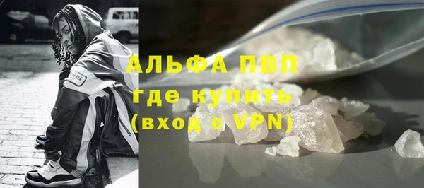 ALPHA PVP Абаза