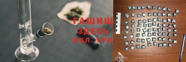 apvp Гусиноозёрск