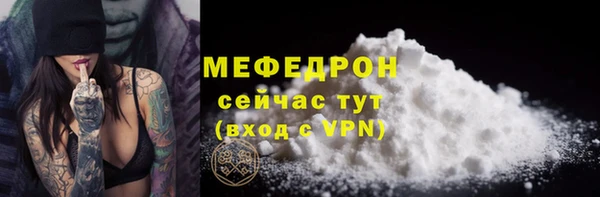 ALPHA PVP Абаза