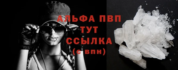 ALPHA PVP Абаза