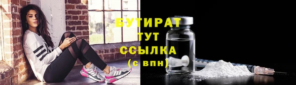 герыч Гусь-Хрустальный