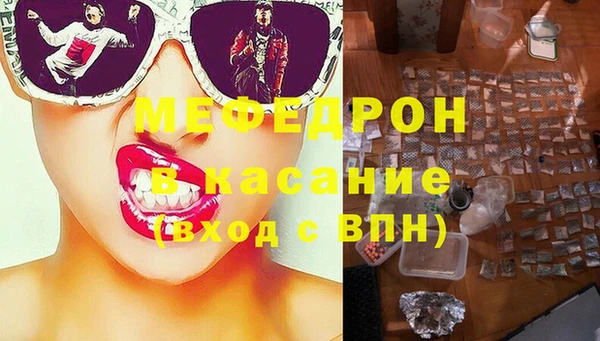 сатива Абинск