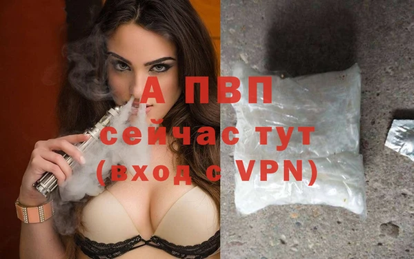 ALPHA PVP Абаза