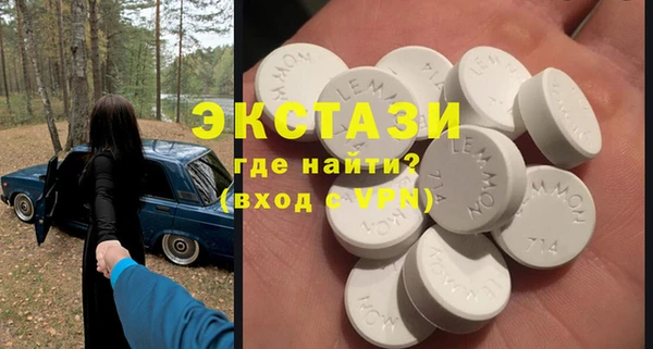 сатива Абинск