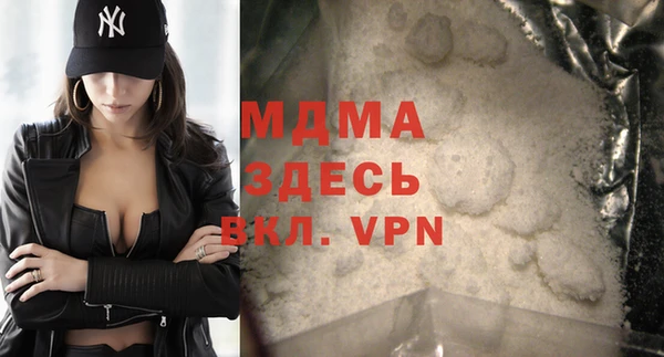 мефедрон VHQ Зеленодольск