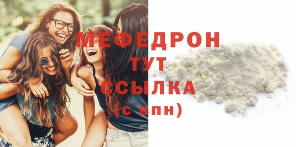 ALPHA PVP Абаза