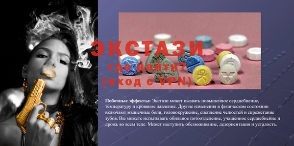 гидропоника Абдулино
