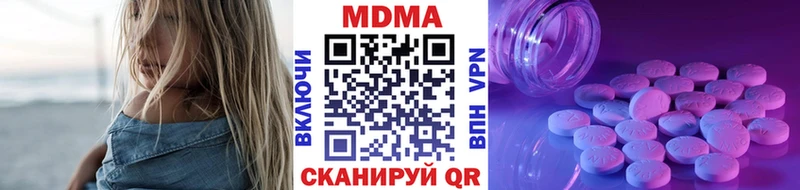 купить наркотики сайты  Ува  МДМА молли 