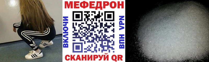 МЕФ  Ува