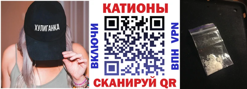 Меф мука  площадка телеграм  Ува 