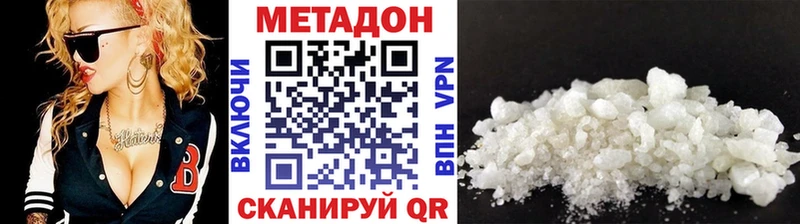 МЕТАДОН белоснежный  blacksprut ТОР  Ува 