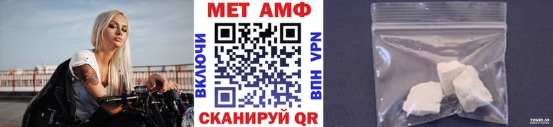 OMG маркетплейс  Ува  Метамфетамин пудра 