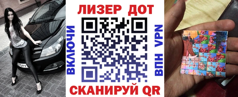 купить закладку  Ува  Марки 25I-NBOMe 1500мкг 