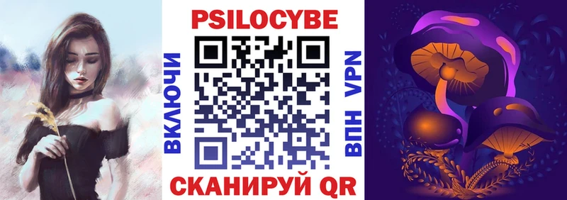 KRAKEN рабочий сайт  Ува  Псилоцибиновые грибы Psilocybe 