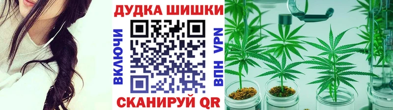 Марихуана Amnesia Ува